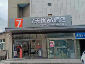 7Days Premium Shangdi Tiyu University Branch